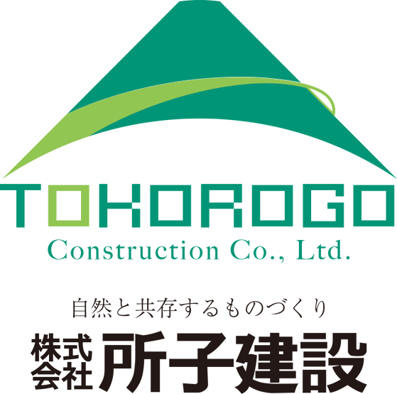 株式会社 所子建設